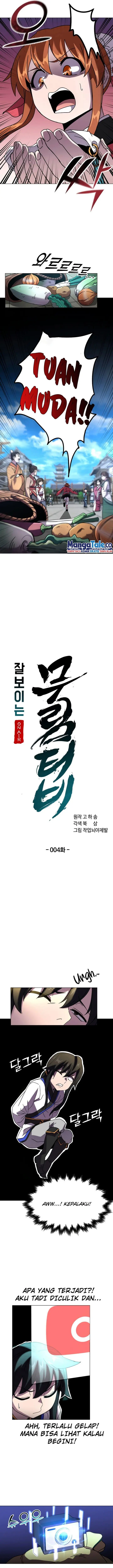 image-komik-martial-streamer-chapter-4-2/31