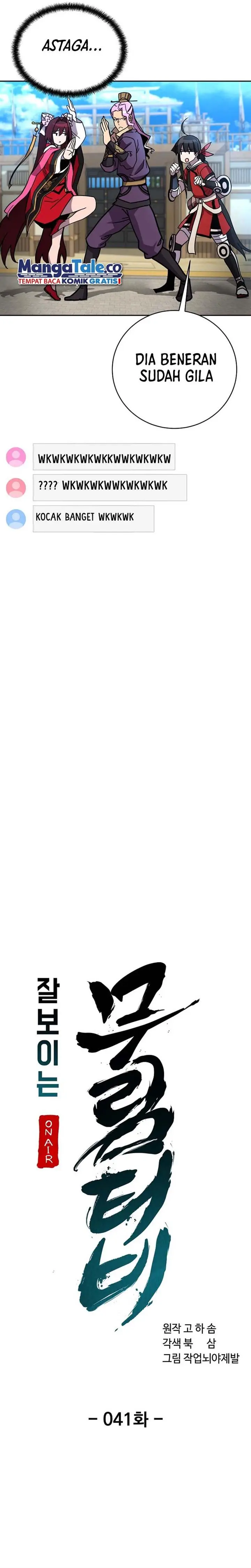 image-komik-martial-streamer-chapter-41-9/26