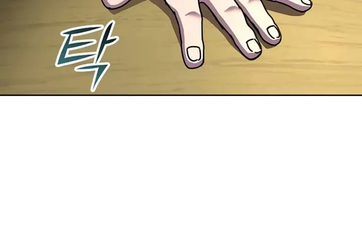 image-komik-martial-streamer-chapter-6-21/31