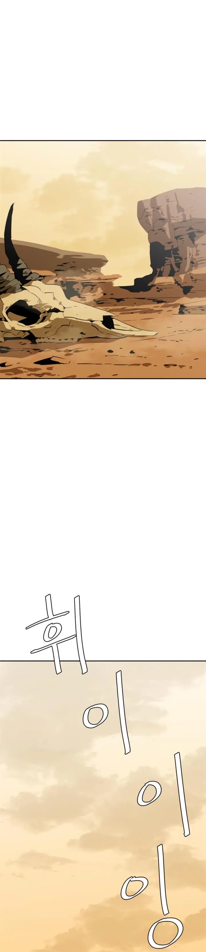 image-komik-martial-wild-west-chapter-00-1/31