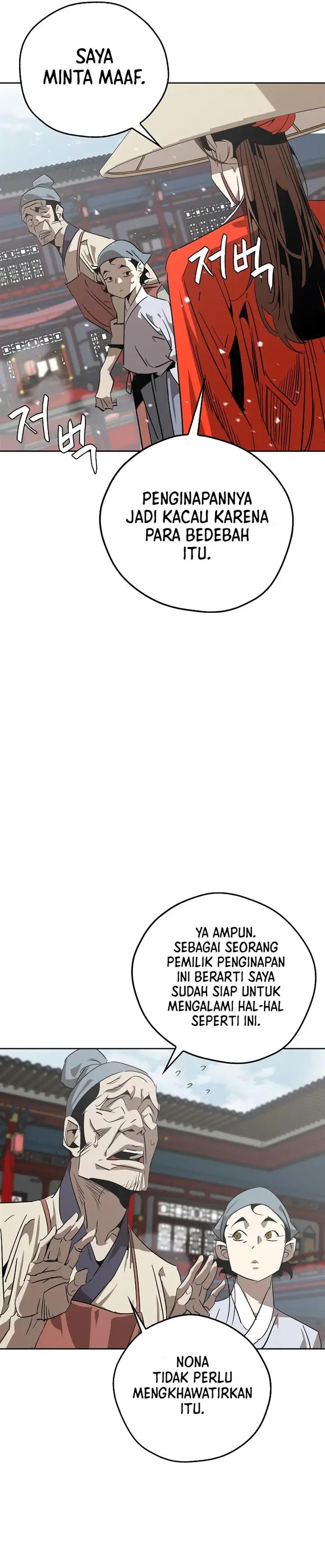 image-komik-martial-wild-west-chapter-10-4/47
