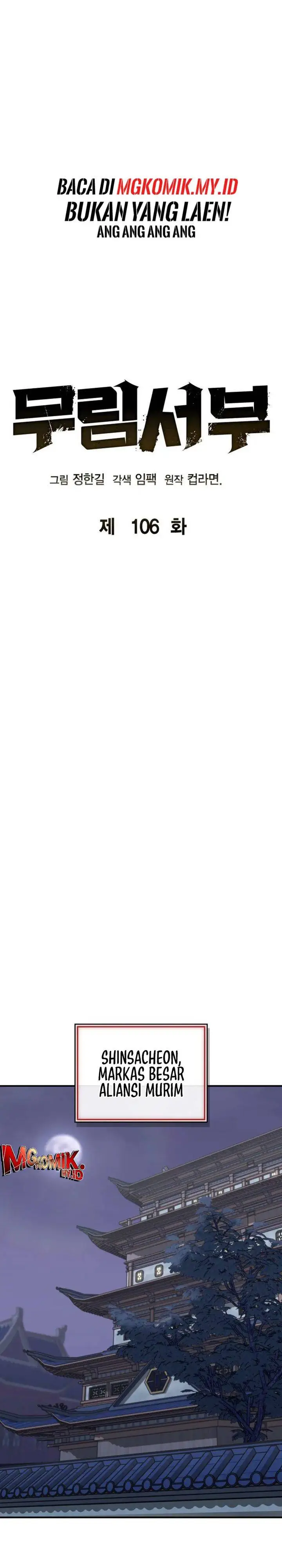 image-komik-martial-wild-west-chapter-106-17/42