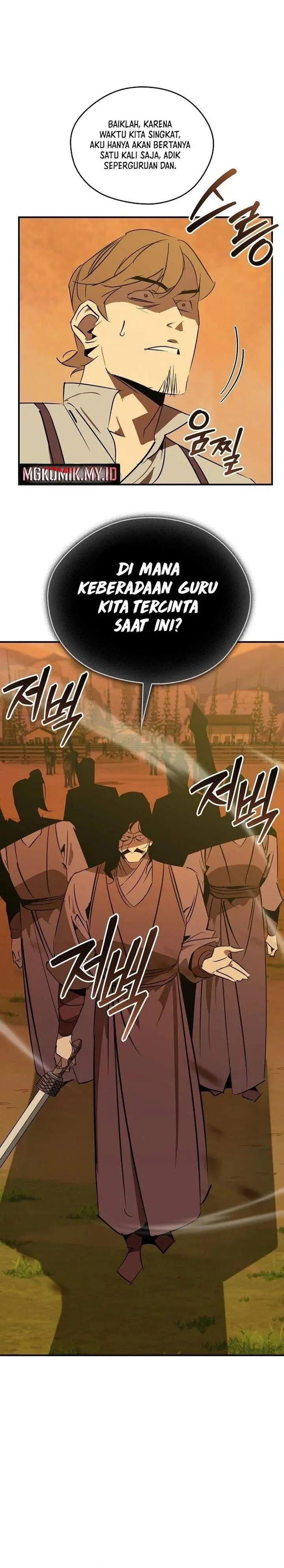 image-komik-martial-wild-west-chapter-110-20/43