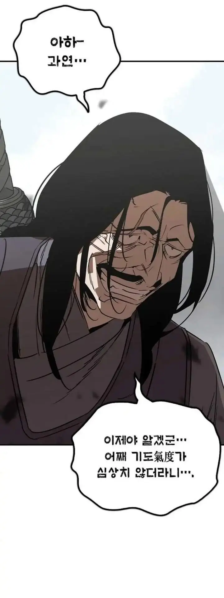 image-komik-martial-wild-west-chapter-113-22/50