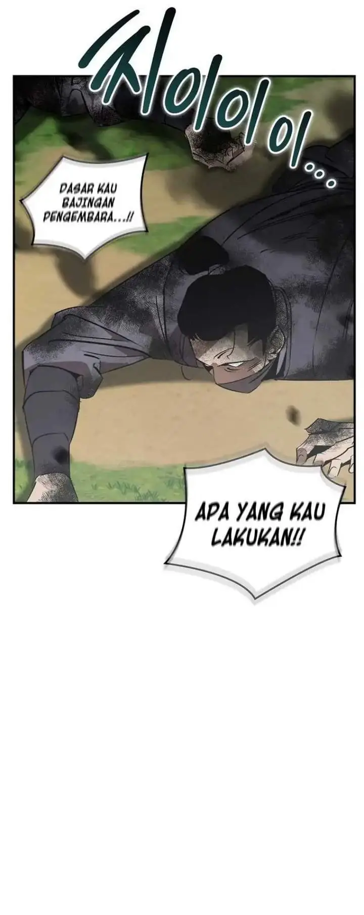 image-komik-martial-wild-west-chapter-113-42/50