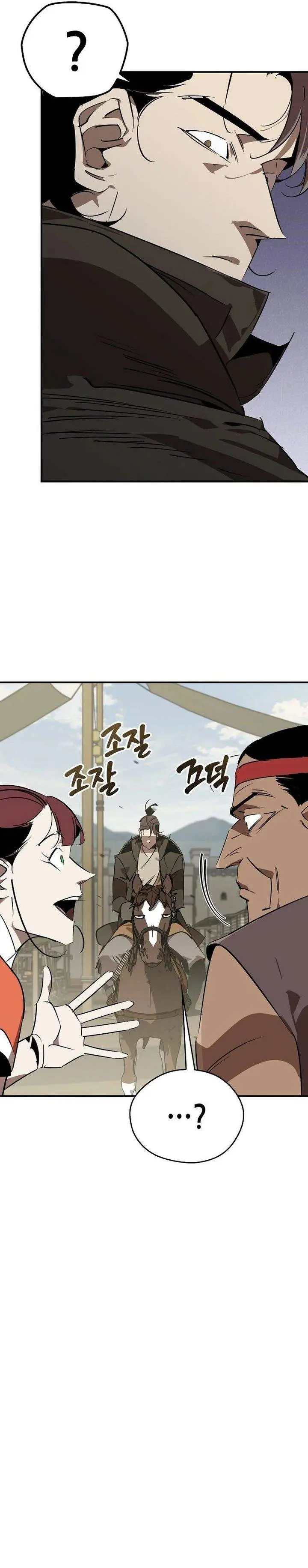 image-komik-martial-wild-west-chapter-116-7/41