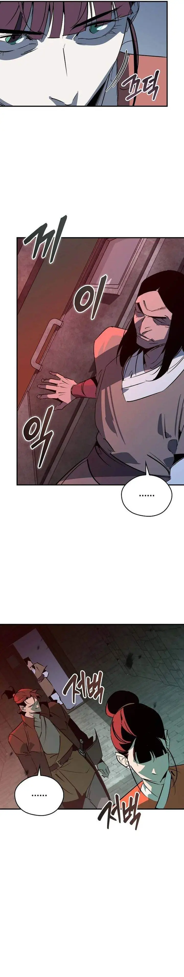 image-komik-martial-wild-west-chapter-117-15/39