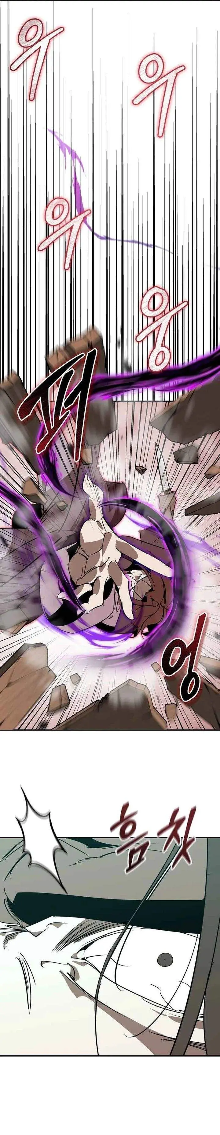 image-komik-martial-wild-west-chapter-122-25/39