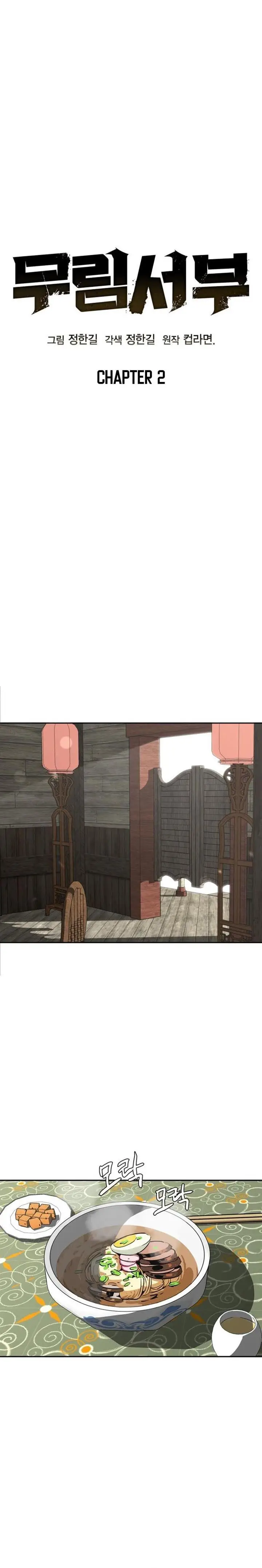 image-komik-martial-wild-west-chapter-2-1/54