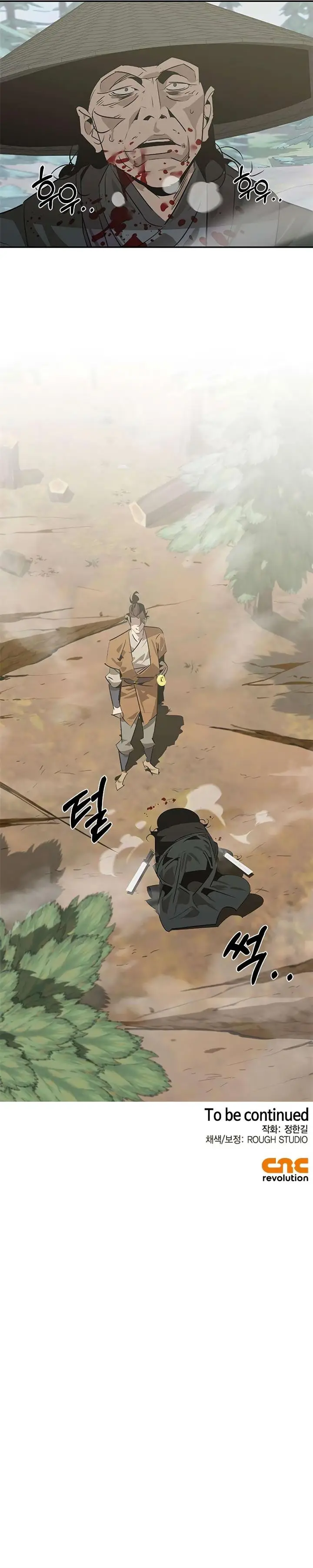 image-komik-martial-wild-west-chapter-23-22/23