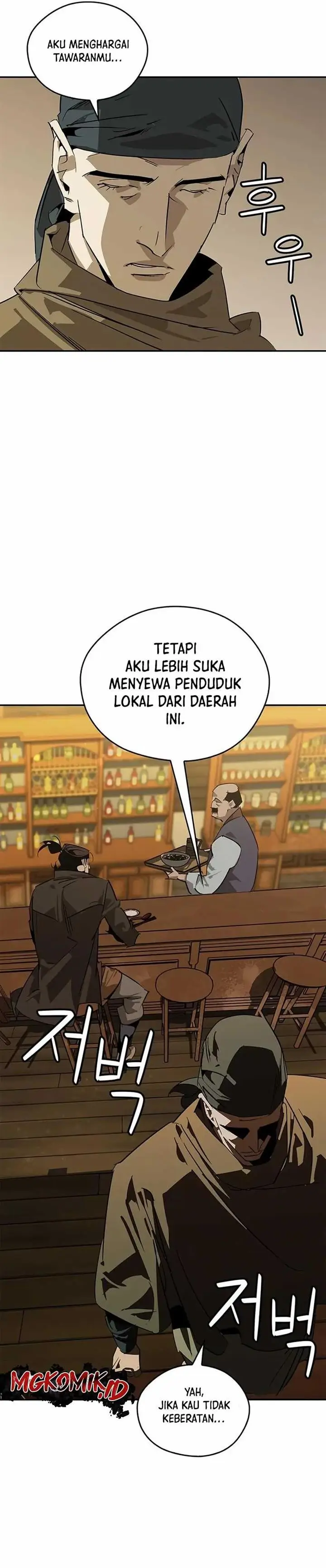 image-komik-martial-wild-west-chapter-36-45/49