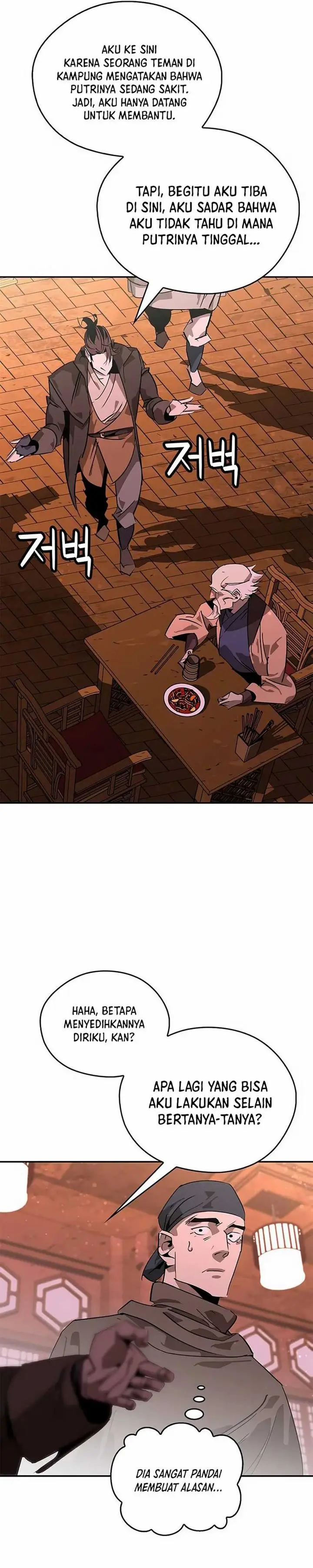 image-komik-martial-wild-west-chapter-37-31/51