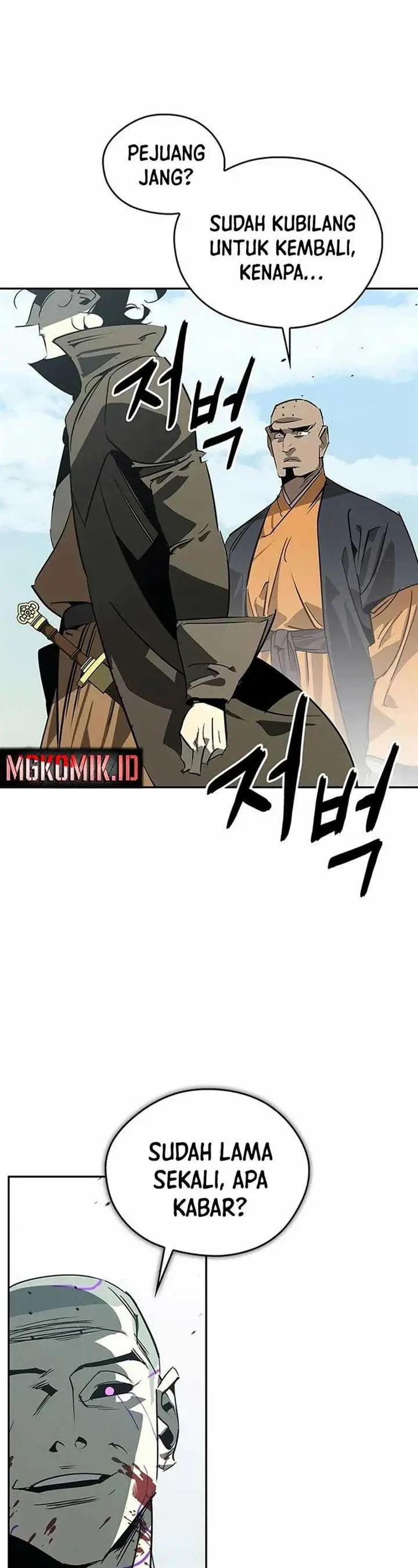 image-komik-martial-wild-west-chapter-43-23/69