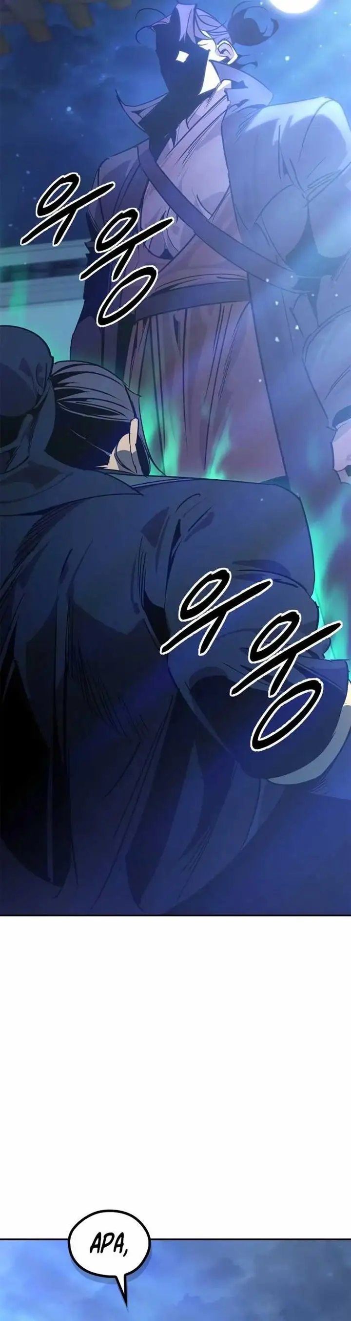 image-komik-martial-wild-west-chapter-61-30/51