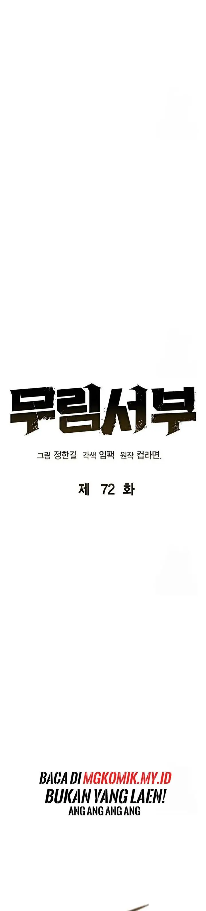 image-komik-martial-wild-west-chapter-72-14/44