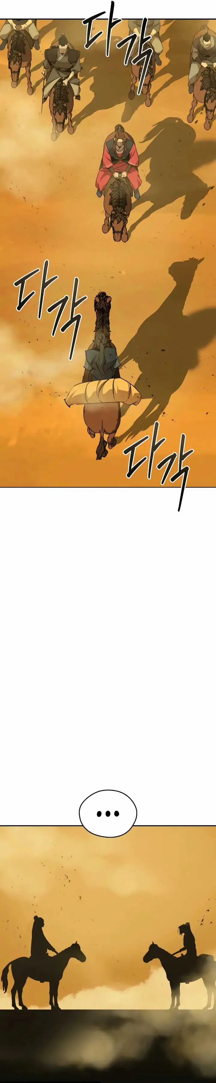 image-komik-martial-wild-west-chapter-77-17/58