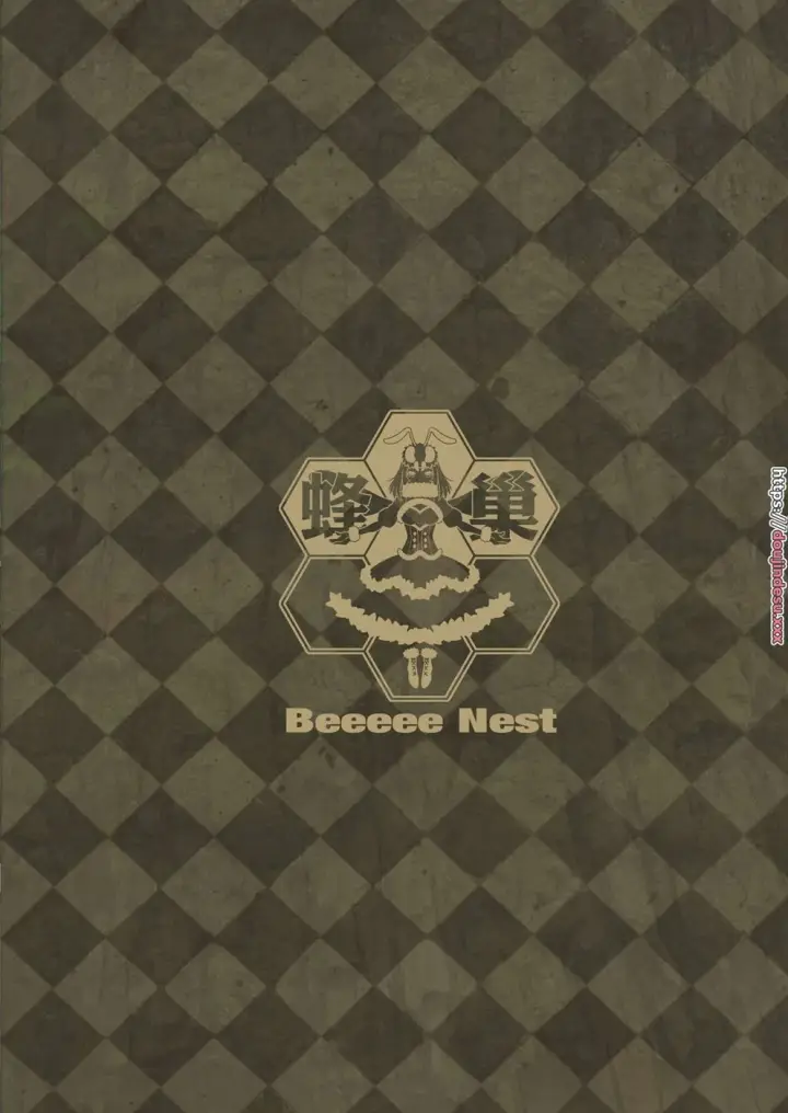 image-komik-maryoku-hokyuu-o-chapter-01-26/28