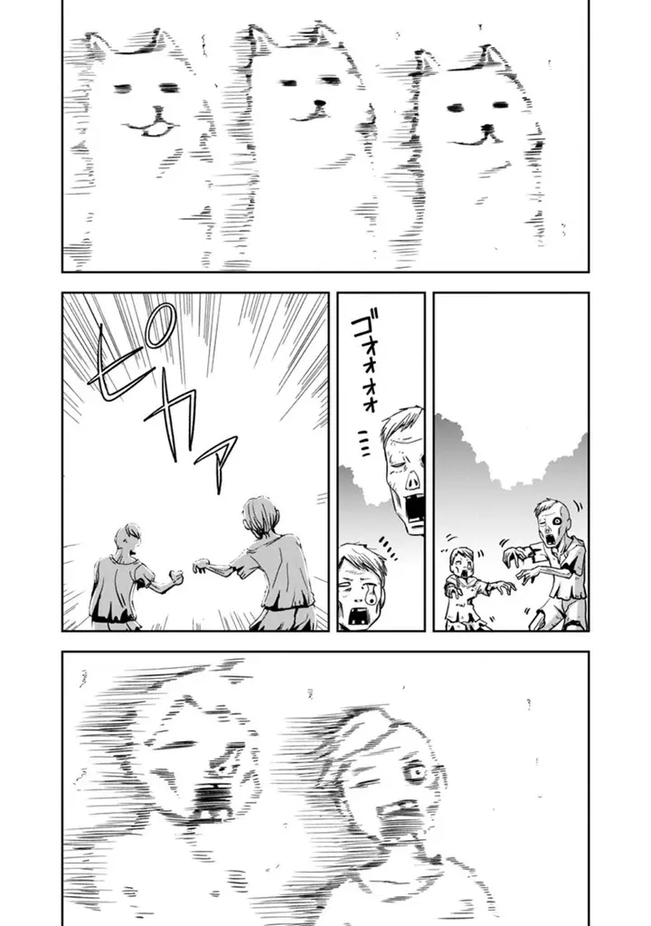 image-komik-maryoku-mugen-no-manaporter-chapter-1-17/37