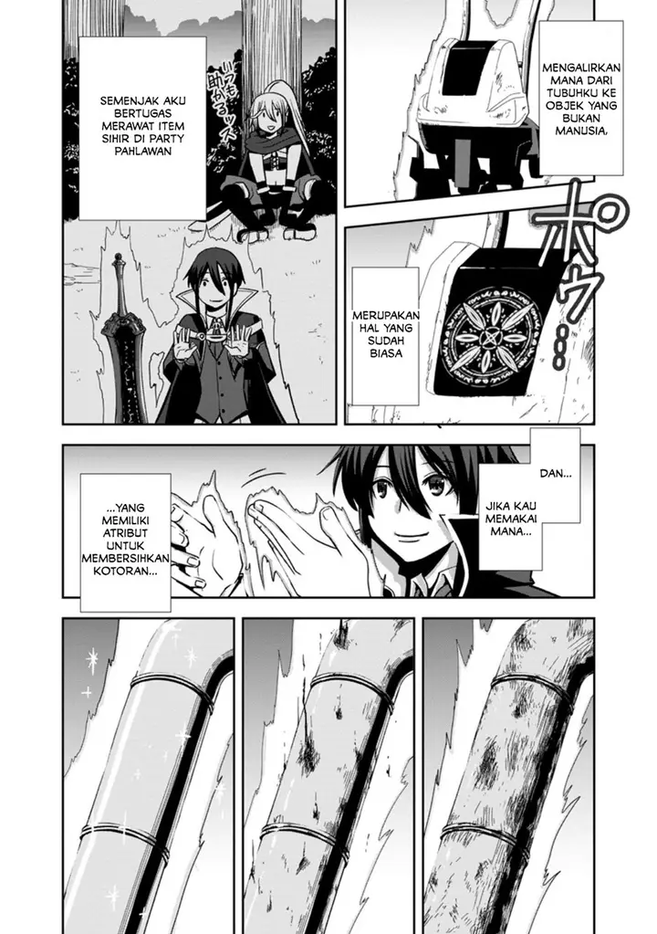 image-komik-maryoku-mugen-no-manaporter-chapter-1-25/37