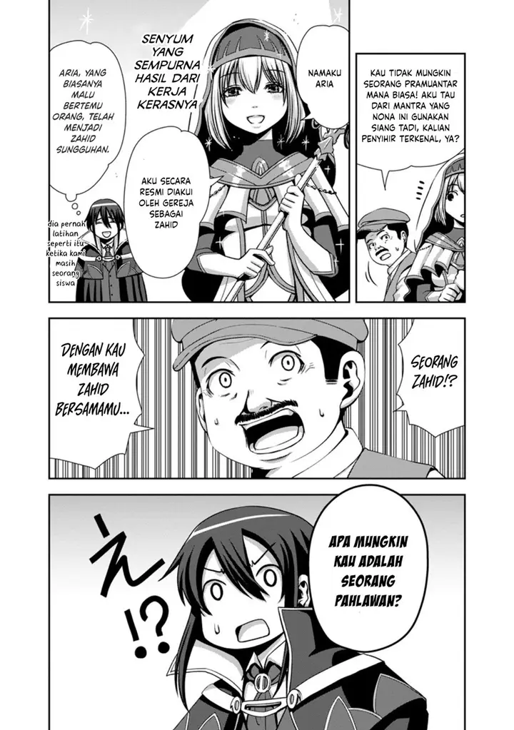 image-komik-maryoku-mugen-no-manaporter-chapter-1-28/37