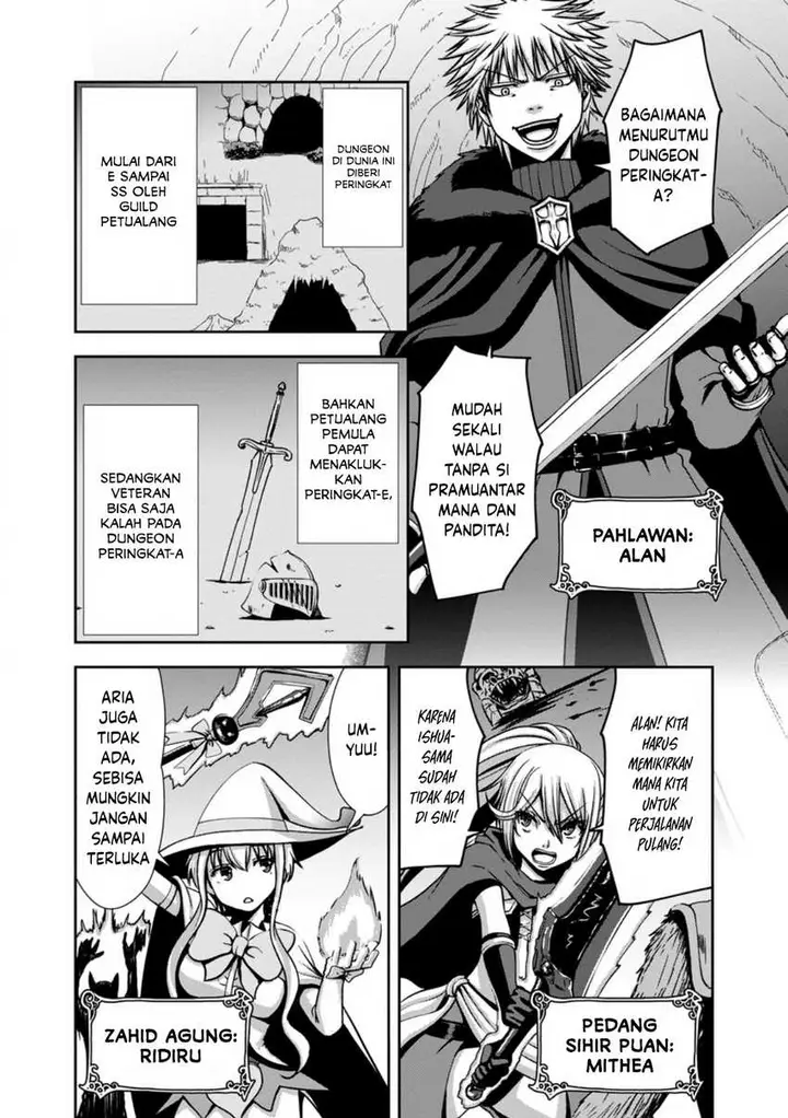 image-komik-maryoku-mugen-no-manaporter-chapter-2-2/31