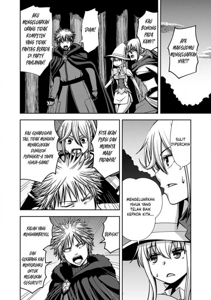 image-komik-maryoku-mugen-no-manaporter-chapter-2-21/31