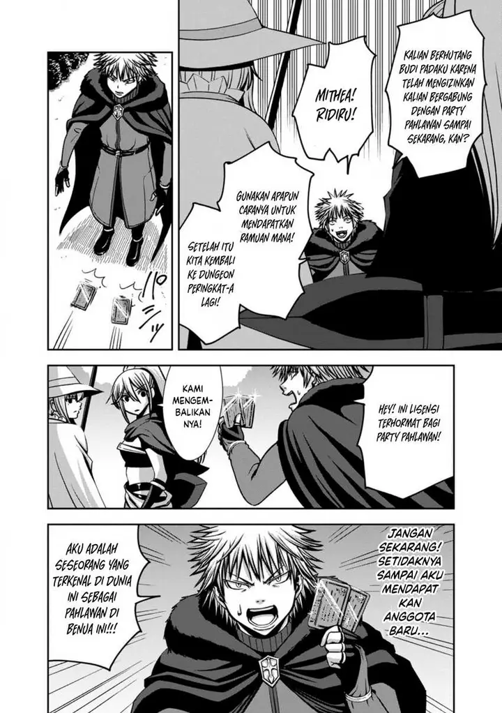 image-komik-maryoku-mugen-no-manaporter-chapter-2-23/31