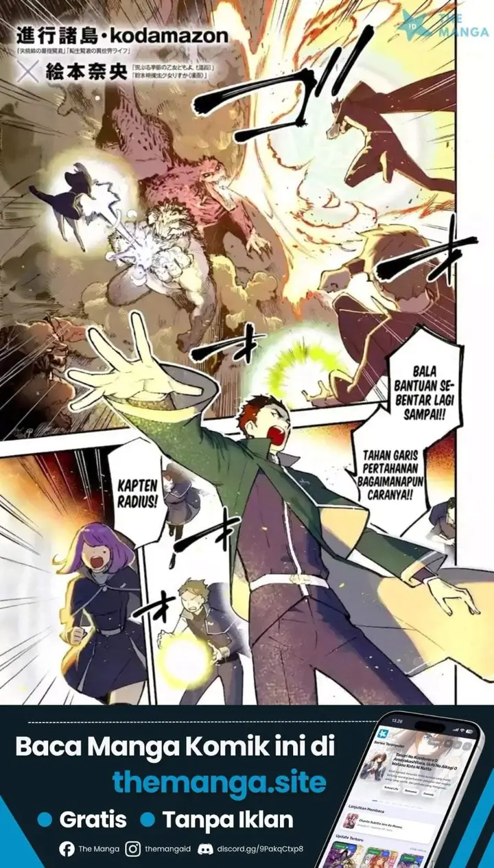 image-komik-maryoku-zero-no-saikyou-kenja-mahou-riron-o-kiwametara-sekai-saikyou-ni-natte-ita-chapter-1.1-1/19