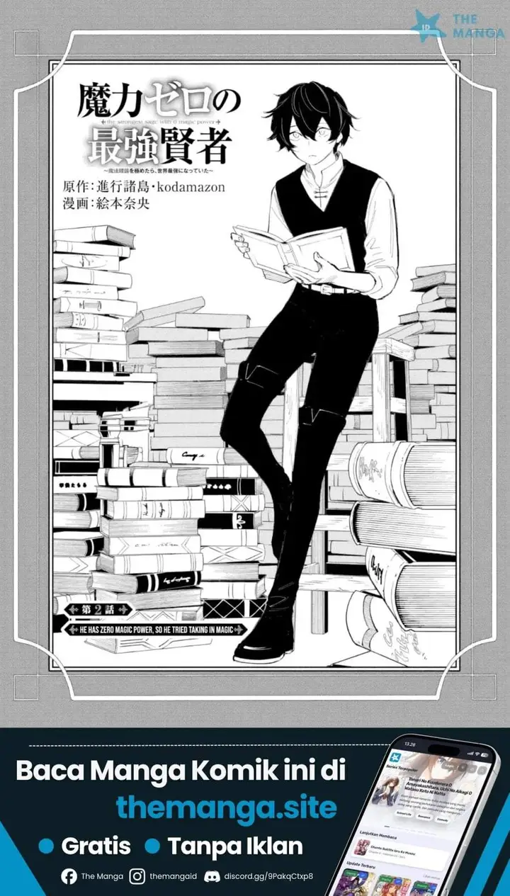image-komik-maryoku-zero-no-saikyou-kenja-mahou-riron-o-kiwametara-sekai-saikyou-ni-natte-ita-chapter-2.1-0/19