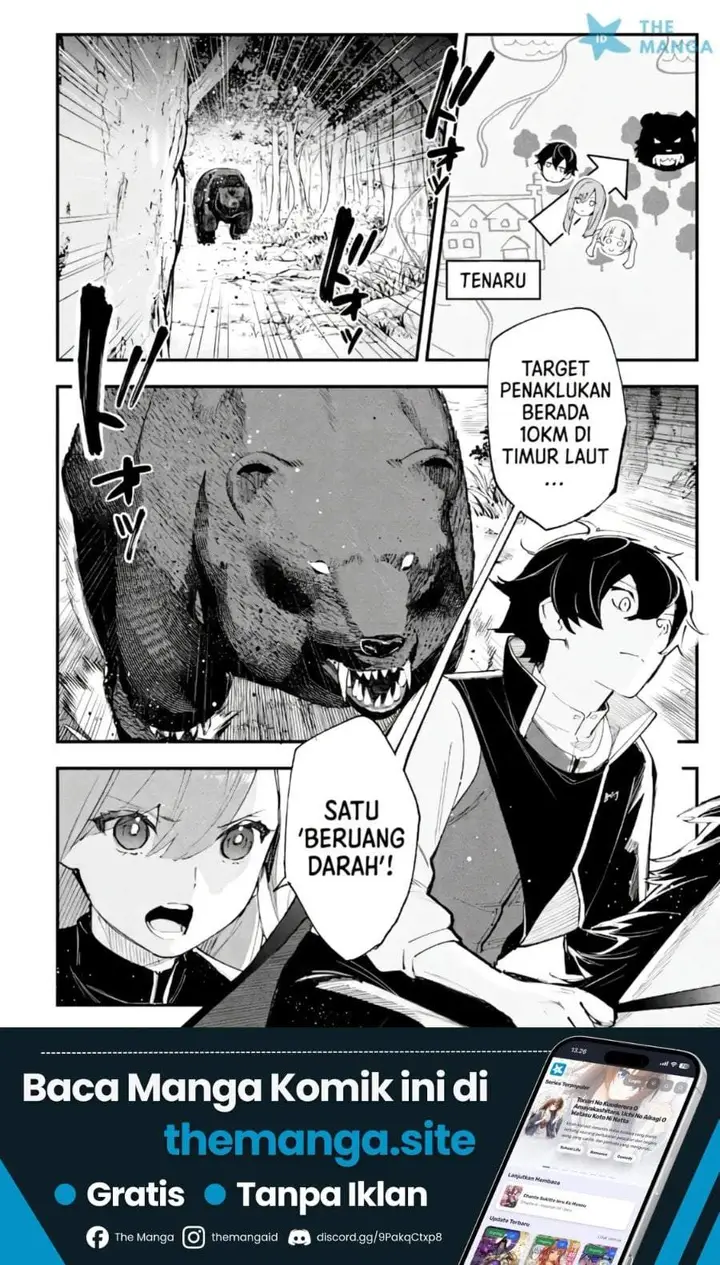 image-komik-maryoku-zero-no-saikyou-kenja-mahou-riron-o-kiwametara-sekai-saikyou-ni-natte-ita-chapter-3.1-1/10