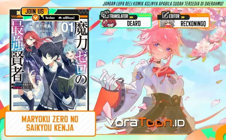 image-komik-maryoku-zero-no-saikyou-kenja-mahou-riron-o-kiwametara-sekai-saikyou-ni-natte-ita-chapter-6-0/44