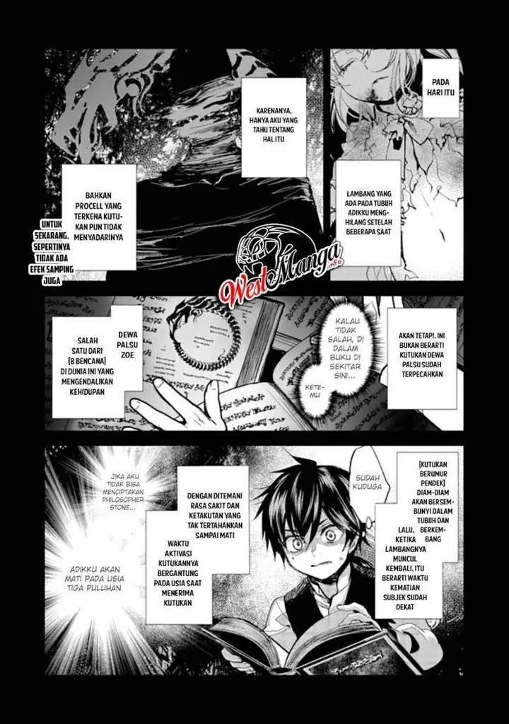 image-komik-maryoku-zero-no-saikyou-majutsushi-yahari-omaera-no-majutsu-riron-wa-machigatte-iru-nda-ga-chapter-1-20/43