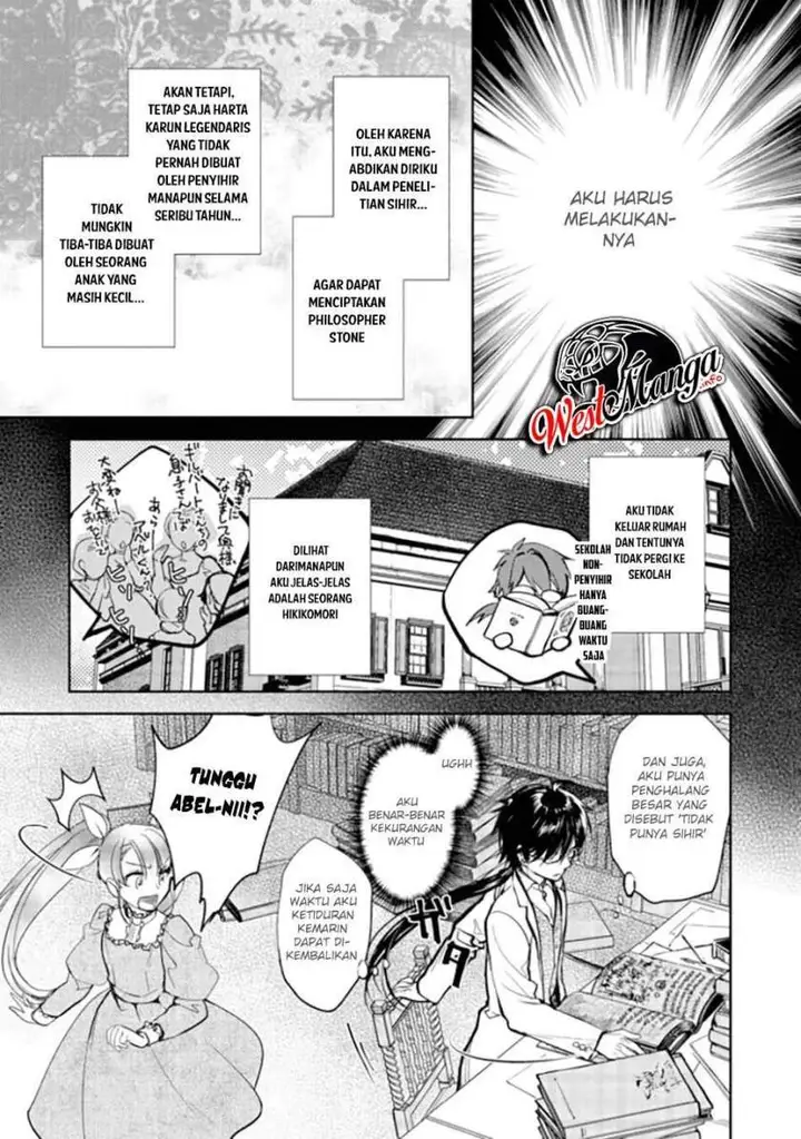 image-komik-maryoku-zero-no-saikyou-majutsushi-yahari-omaera-no-majutsu-riron-wa-machigatte-iru-nda-ga-chapter-1-21/43