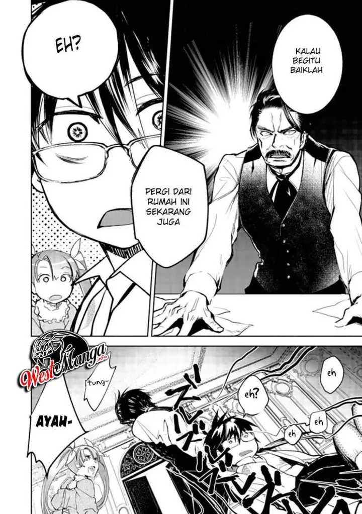 image-komik-maryoku-zero-no-saikyou-majutsushi-yahari-omaera-no-majutsu-riron-wa-machigatte-iru-nda-ga-chapter-1-29/43