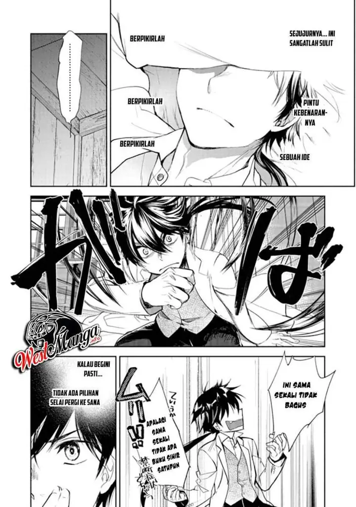 image-komik-maryoku-zero-no-saikyou-majutsushi-yahari-omaera-no-majutsu-riron-wa-machigatte-iru-nda-ga-chapter-1-34/43