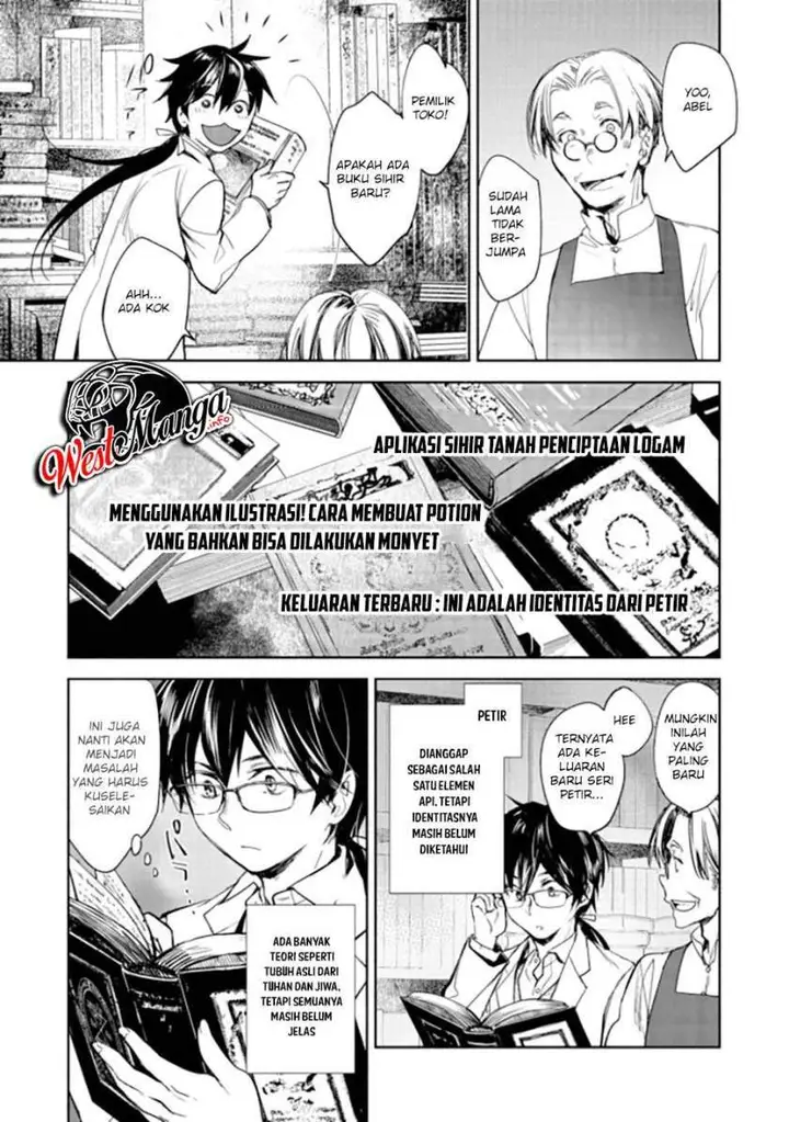 image-komik-maryoku-zero-no-saikyou-majutsushi-yahari-omaera-no-majutsu-riron-wa-machigatte-iru-nda-ga-chapter-1-36/43