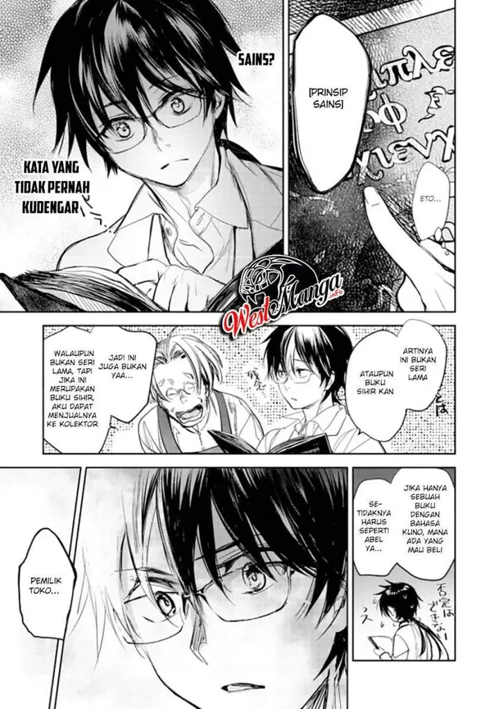 image-komik-maryoku-zero-no-saikyou-majutsushi-yahari-omaera-no-majutsu-riron-wa-machigatte-iru-nda-ga-chapter-1-40/43