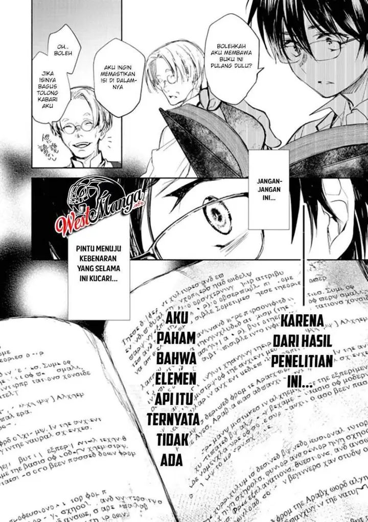 image-komik-maryoku-zero-no-saikyou-majutsushi-yahari-omaera-no-majutsu-riron-wa-machigatte-iru-nda-ga-chapter-1-41/43