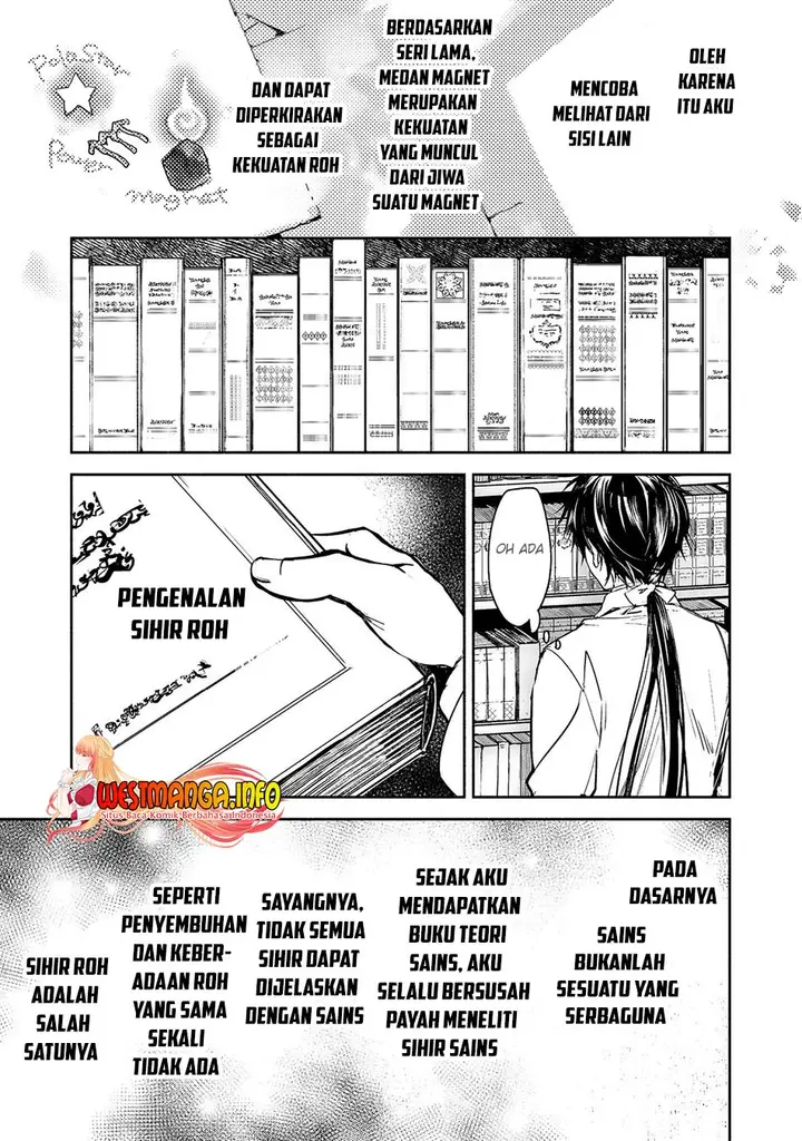 image-komik-maryoku-zero-no-saikyou-majutsushi-yahari-omaera-no-majutsu-riron-wa-machigatte-iru-nda-ga-chapter-11.2-12/18
