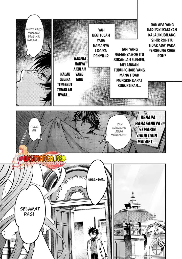 image-komik-maryoku-zero-no-saikyou-majutsushi-yahari-omaera-no-majutsu-riron-wa-machigatte-iru-nda-ga-chapter-11.2-14/18