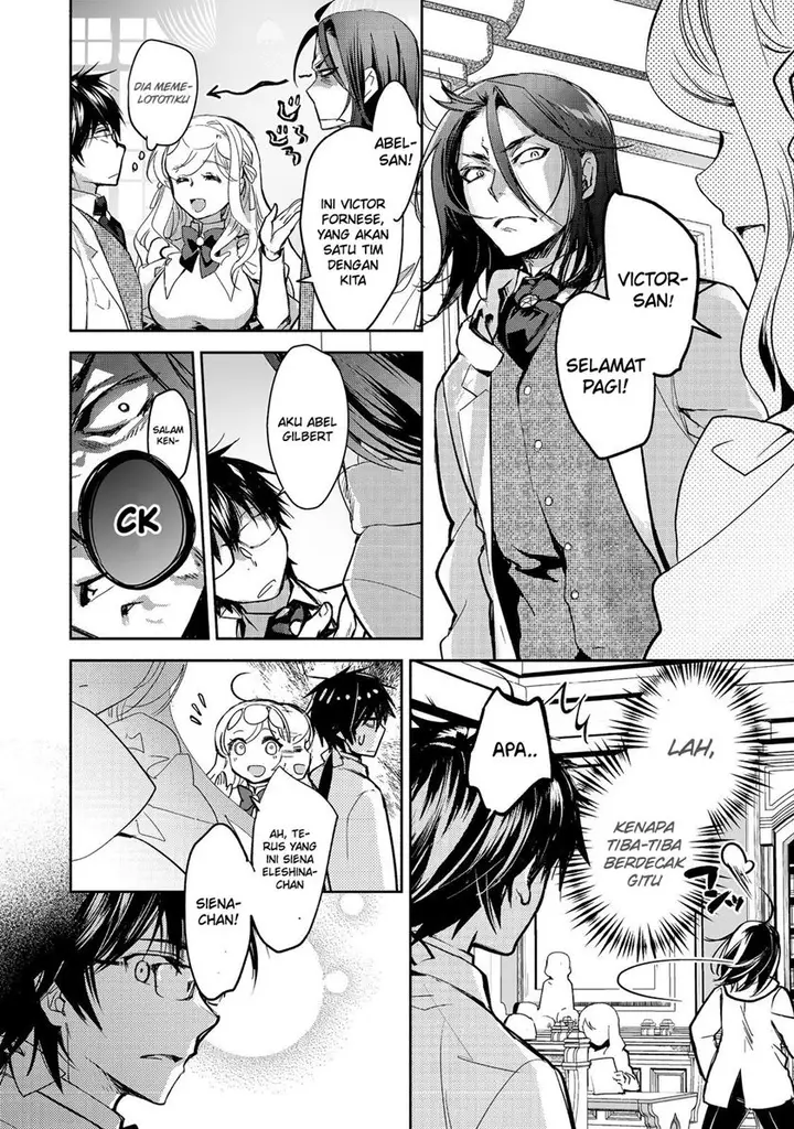 image-komik-maryoku-zero-no-saikyou-majutsushi-yahari-omaera-no-majutsu-riron-wa-machigatte-iru-nda-ga-chapter-12-2/29