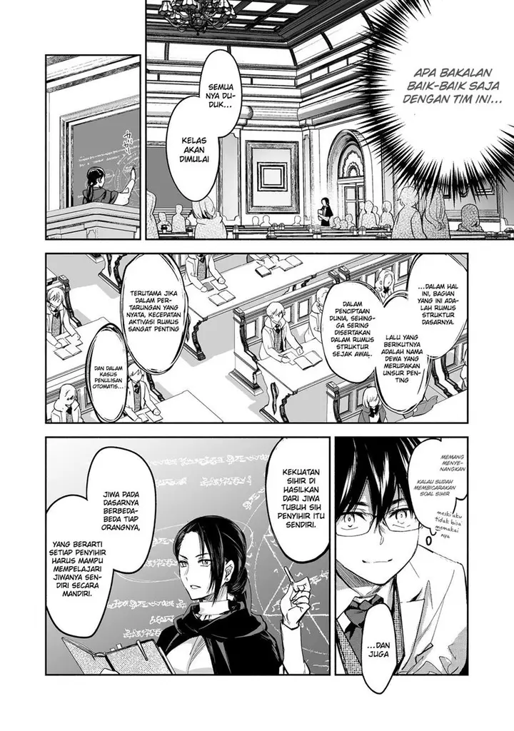 image-komik-maryoku-zero-no-saikyou-majutsushi-yahari-omaera-no-majutsu-riron-wa-machigatte-iru-nda-ga-chapter-12-5/29