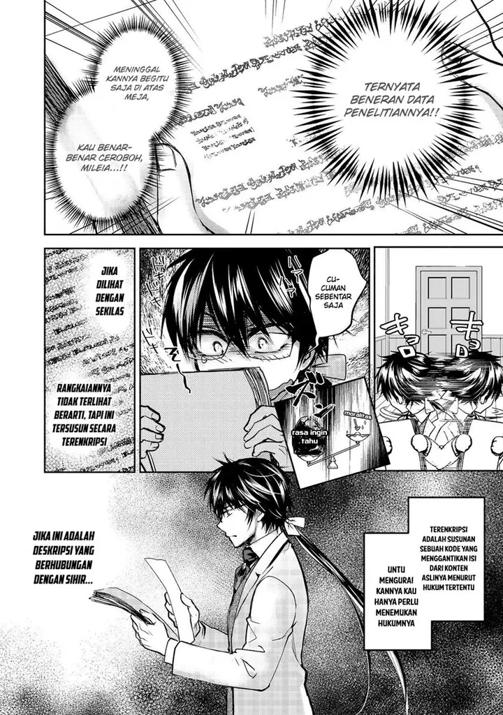 image-komik-maryoku-zero-no-saikyou-majutsushi-yahari-omaera-no-majutsu-riron-wa-machigatte-iru-nda-ga-chapter-12-20/29