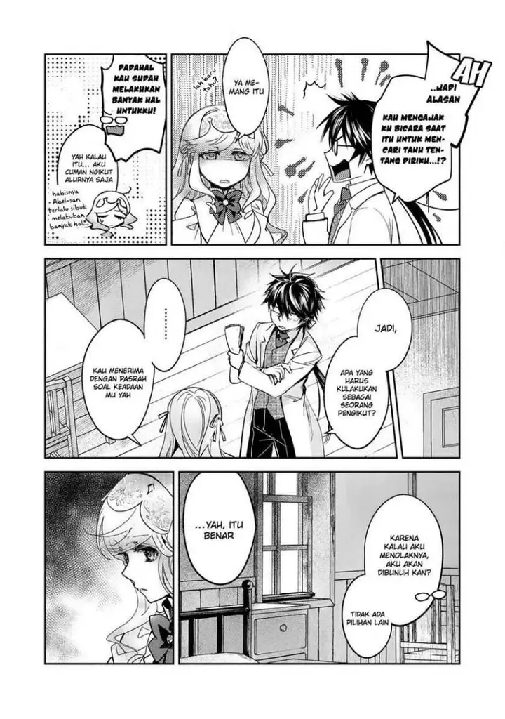 image-komik-maryoku-zero-no-saikyou-majutsushi-yahari-omaera-no-majutsu-riron-wa-machigatte-iru-nda-ga-chapter-13-17/25