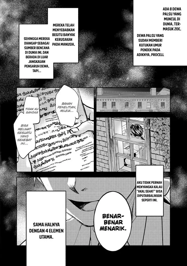image-komik-maryoku-zero-no-saikyou-majutsushi-yahari-omaera-no-majutsu-riron-wa-machigatte-iru-nda-ga-chapter-16-2/25