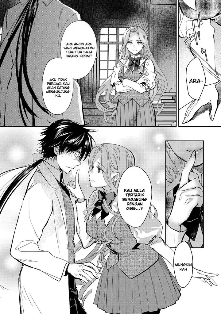 image-komik-maryoku-zero-no-saikyou-majutsushi-yahari-omaera-no-majutsu-riron-wa-machigatte-iru-nda-ga-chapter-16-12/25