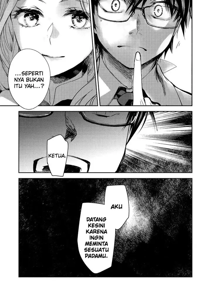 image-komik-maryoku-zero-no-saikyou-majutsushi-yahari-omaera-no-majutsu-riron-wa-machigatte-iru-nda-ga-chapter-16-13/25
