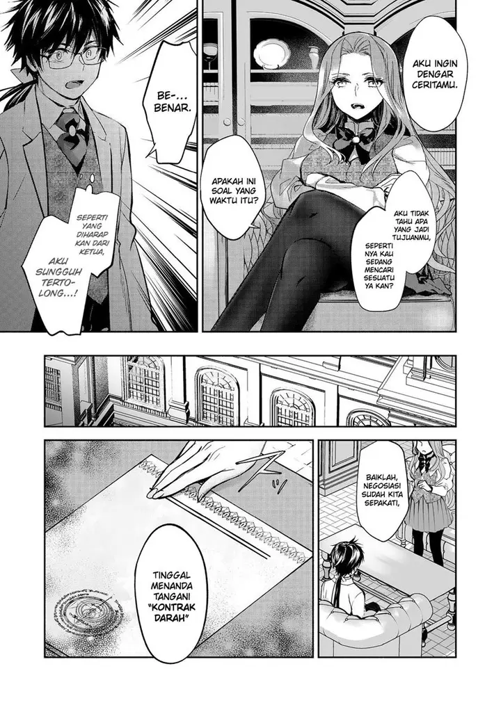 image-komik-maryoku-zero-no-saikyou-majutsushi-yahari-omaera-no-majutsu-riron-wa-machigatte-iru-nda-ga-chapter-16-17/25