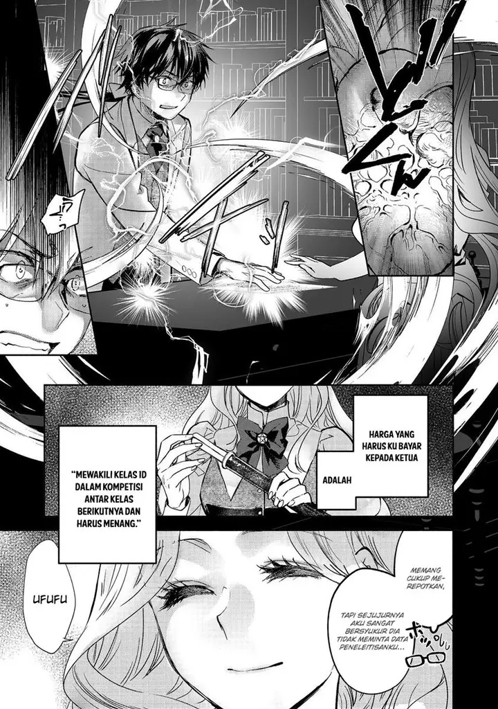 image-komik-maryoku-zero-no-saikyou-majutsushi-yahari-omaera-no-majutsu-riron-wa-machigatte-iru-nda-ga-chapter-16-21/25