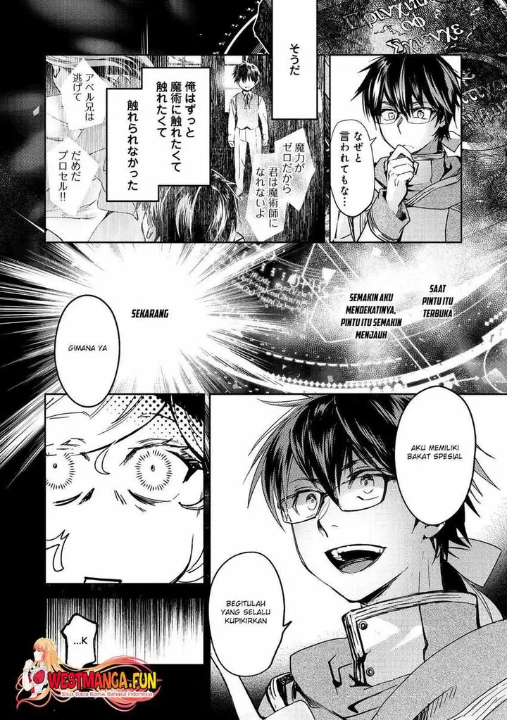 image-komik-maryoku-zero-no-saikyou-majutsushi-yahari-omaera-no-majutsu-riron-wa-machigatte-iru-nda-ga-chapter-18-21/26